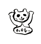 ファンタジスタ筆④（個別スタンプ：4）