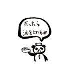 ファンタジスタ筆④（個別スタンプ：7）