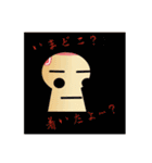 プリンさんファミリー（個別スタンプ：11）