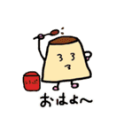 プリンさんファミリー（個別スタンプ：18）
