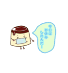プリンさんファミリー（個別スタンプ：22）