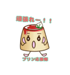 プリンさんファミリー（個別スタンプ：31）