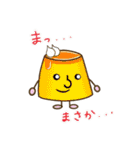 プリンさんファミリー（個別スタンプ：33）