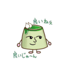 プリンさんファミリー（個別スタンプ：34）