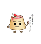 プリンさんファミリー（個別スタンプ：36）