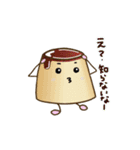 プリンさんファミリー（個別スタンプ：38）
