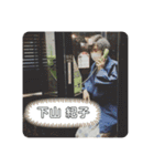 来年から夜更かし  第2弾（個別スタンプ：3）