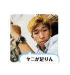 来年から夜更かし  第2弾（個別スタンプ：12）