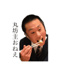 来年から夜更かし  第2弾（個別スタンプ：20）