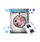 息子っち♡（個別スタンプ：5）