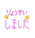 気軽に気持ちを伝えよう（個別スタンプ：40）