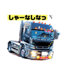 ⭐︎噂のチップ屋トラックスタンプ3⭐︎（個別スタンプ：8）
