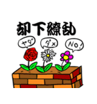 coffee's graffiti 2（個別スタンプ：2）