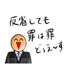 サイコ裁判所長官（個別スタンプ：4）