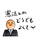 サイコ裁判所長官（個別スタンプ：6）