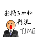 サイコ裁判所長官（個別スタンプ：21）