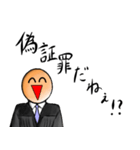 サイコ裁判所長官（個別スタンプ：23）