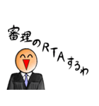 サイコ裁判所長官（個別スタンプ：24）