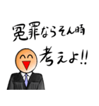 サイコ裁判所長官（個別スタンプ：27）