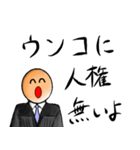 サイコ裁判所長官（個別スタンプ：30）