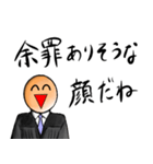 サイコ裁判所長官（個別スタンプ：33）