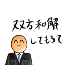 サイコ裁判所長官（個別スタンプ：36）