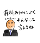 サイコ裁判所長官（個別スタンプ：37）