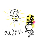 爆破フラスコちゃんたち！4（個別スタンプ：11）