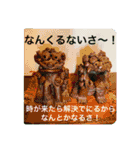 OKINAWAの景色やお花に癒されて②（個別スタンプ：2）