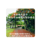 OKINAWAの景色やお花に癒されて②（個別スタンプ：8）