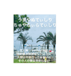 OKINAWAの景色やお花に癒されて②（個別スタンプ：9）