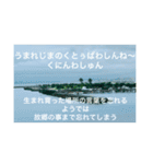 OKINAWAの景色やお花に癒されて②（個別スタンプ：10）