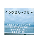 OKINAWAの景色やお花に癒されて②（個別スタンプ：13）