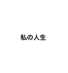 推しに対して一言どうぞ（個別スタンプ：9）