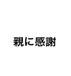 推しに対して一言どうぞ（個別スタンプ：15）