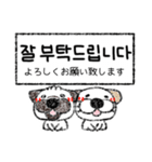 くうたんとお友達withパグちゃん韓国語Ver（個別スタンプ：15）