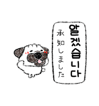 くうたんとお友達withパグちゃん韓国語Ver（個別スタンプ：25）