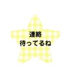 可愛いギンガムチェック☆（個別スタンプ：2）