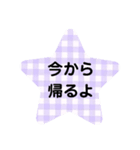 可愛いギンガムチェック☆（個別スタンプ：8）