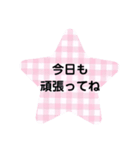 可愛いギンガムチェック☆（個別スタンプ：9）