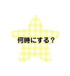 可愛いギンガムチェック☆（個別スタンプ：10）