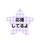 可愛いギンガムチェック☆（個別スタンプ：12）