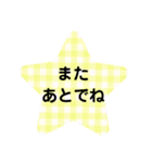 可愛いギンガムチェック☆（個別スタンプ：14）