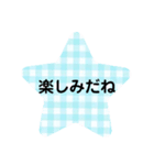 可愛いギンガムチェック☆（個別スタンプ：15）