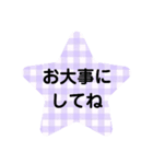 可愛いギンガムチェック☆（個別スタンプ：16）