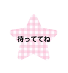 可愛いギンガムチェック☆（個別スタンプ：17）