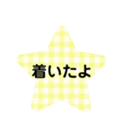 可愛いギンガムチェック☆（個別スタンプ：22）