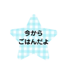 可愛いギンガムチェック☆（個別スタンプ：23）