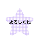 可愛いギンガムチェック☆（個別スタンプ：24）