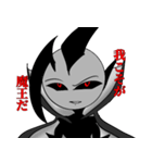THE・CHAOSのみなさまっ（個別スタンプ：1）
